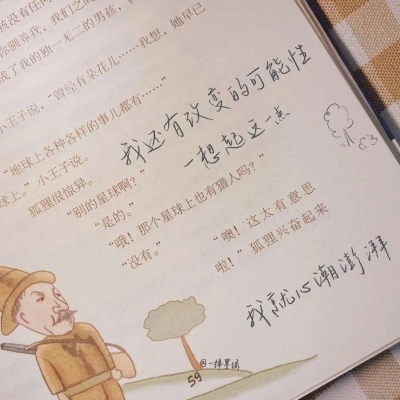 柯桥福瑞交流群